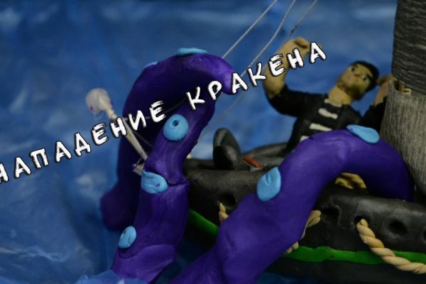 Ссылка на кракен свежая