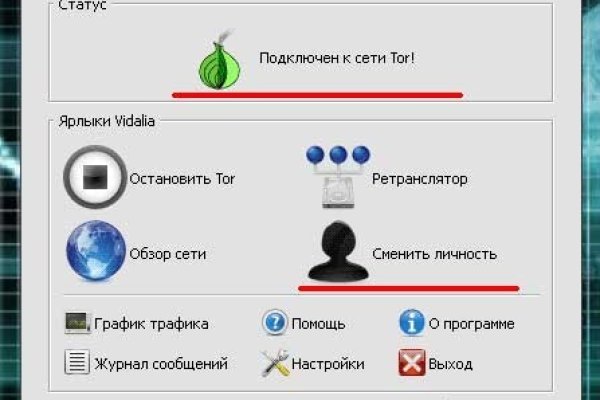 Кракен в россии наркотик