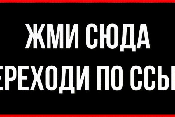 Kraken домен