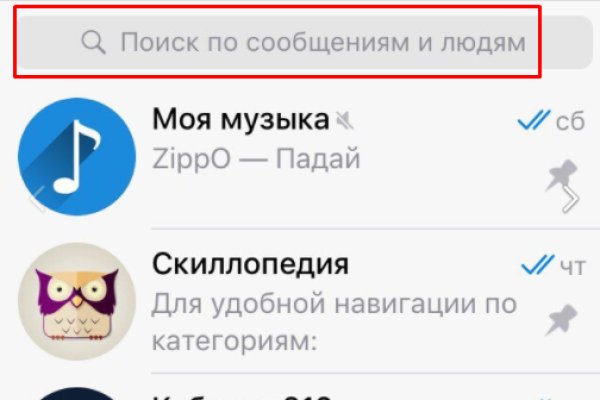 Кракен даркнет только через