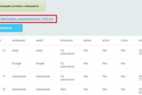 Пользователь не найден при входе на кракен