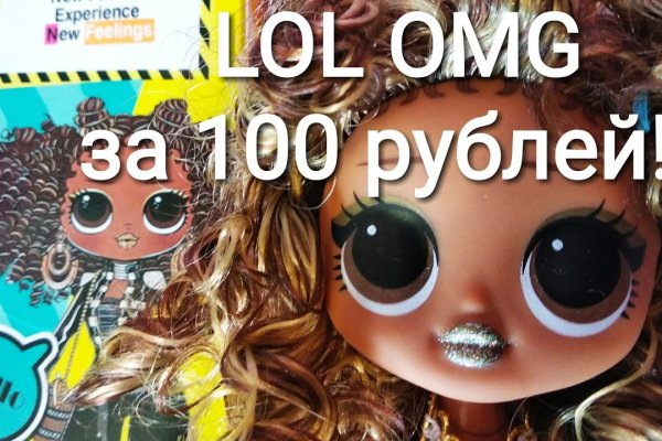 Кракен открылся