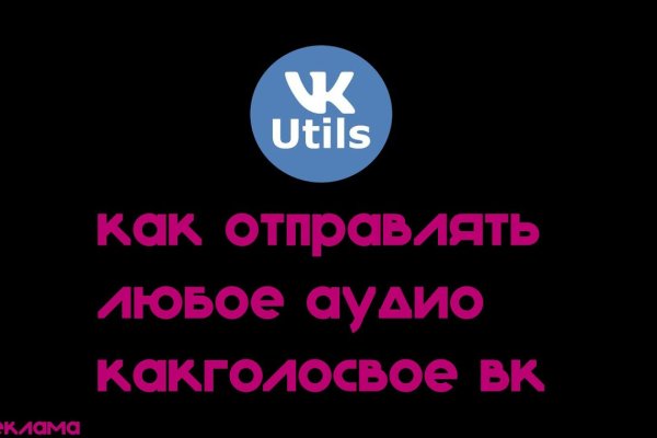 Не могу зайти в аккаунт кракен