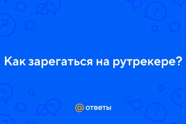Кракен современный даркнет маркет плейс