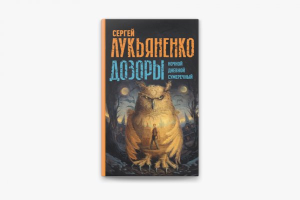 Кракен сайт пользователь не найден