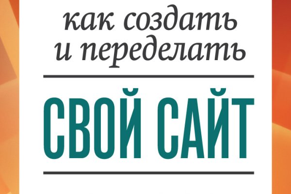 Кракен ссылка в тор