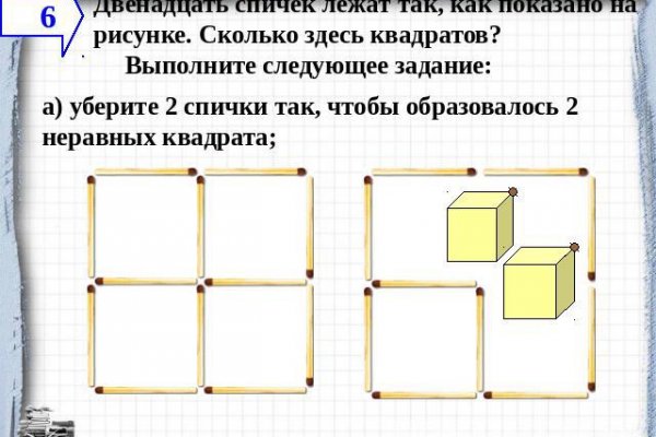 Ссылка на кракен 2krnmarket