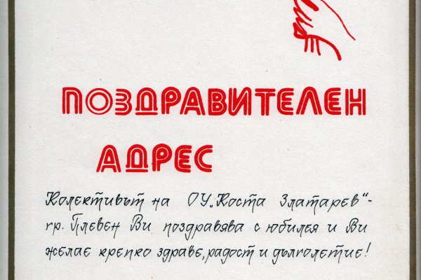 Кракен актуальное зеркало