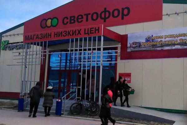 Кракен зеркало сегодня