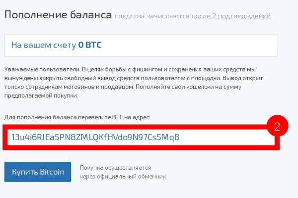 Кракен маркетплейс ссылка на сайт