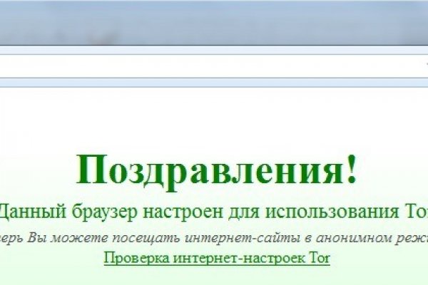 Кракен маркетплейс что там продают