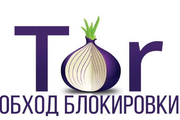 Ссылки мега кракен