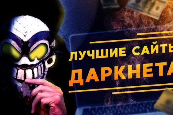 Кракен не работает сайт