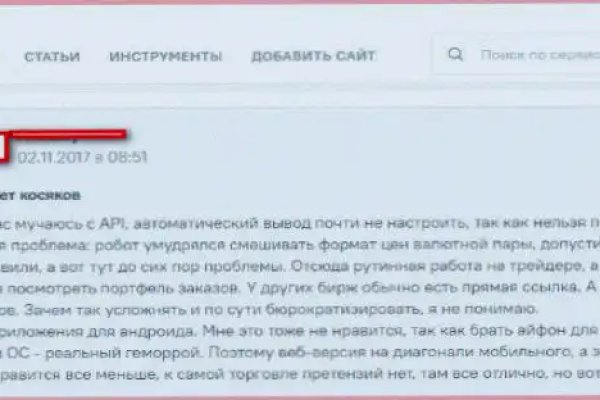 Кракен официальный сайт