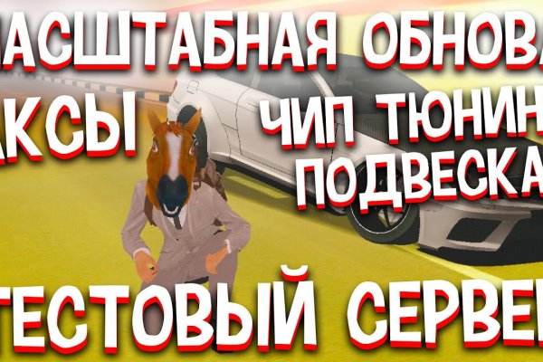 Кракен наркомаркетплейс