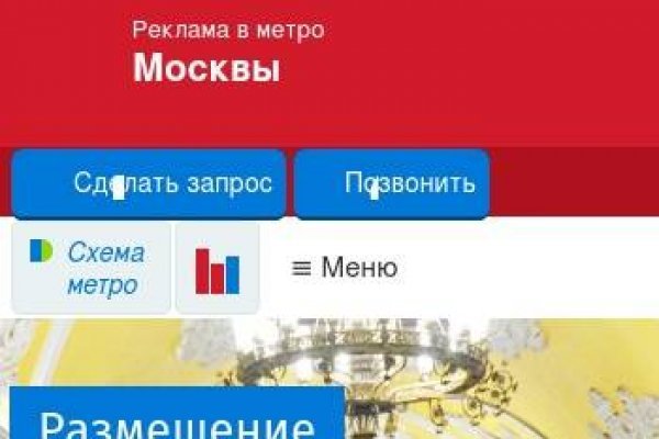 Почему кракен перестал работать