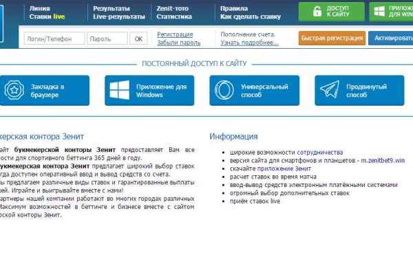 Кракен ссылка 2 веб