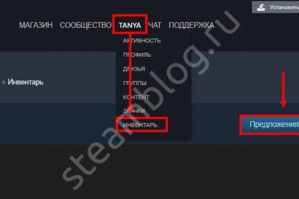 Магазин кракен даркнет сайт