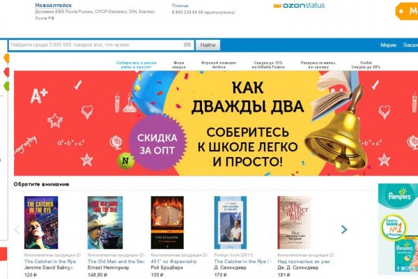 Как войти в даркнет
