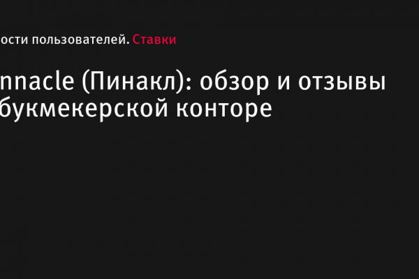Кракен площадка vk2 top