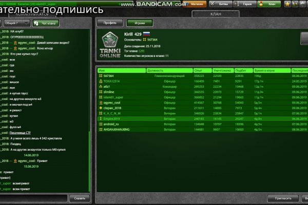 Kraken официальный сайт ссылка krk store com