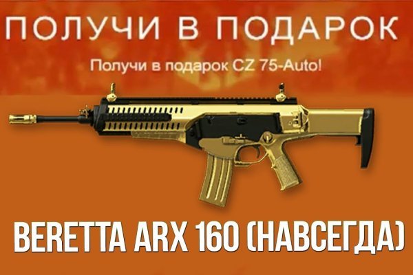 Кракен почему пользователь не найден