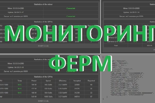 Кракен ссылка kra