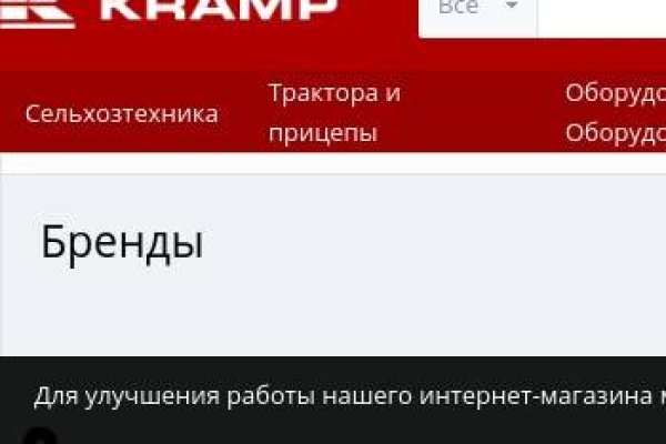 Актуальная ссылка на кракен kraken