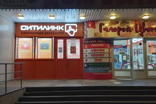Кракен мефедрон