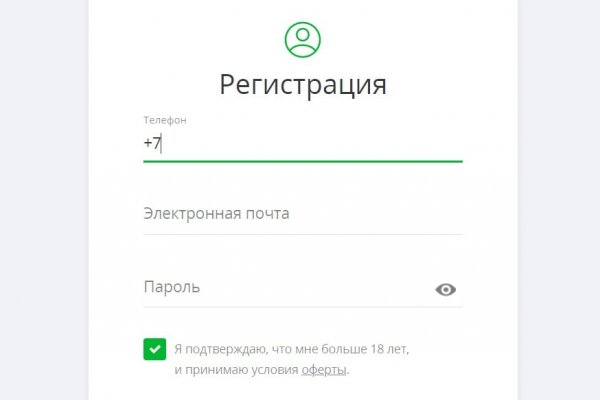 Что такое кракен в интернете