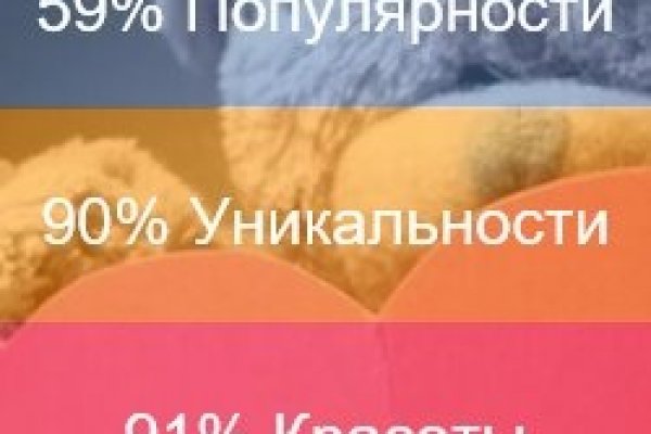 Кракен как проверить зеркало