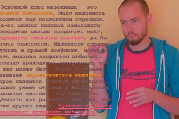 Кракен безопасный вход
