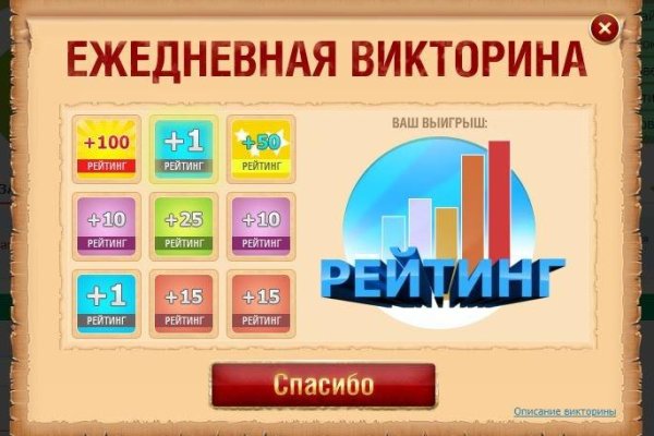 Кракен нов