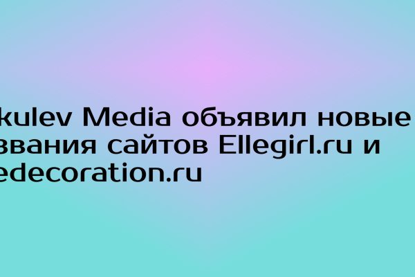 Кракен актуальная ссылка kraken torion net