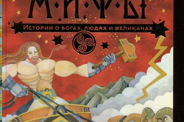 Kraken что это за сайт
