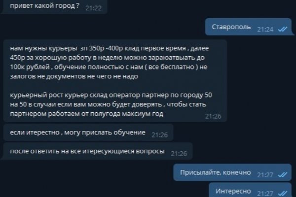 Кракен мониторинг ссылок kraken torion