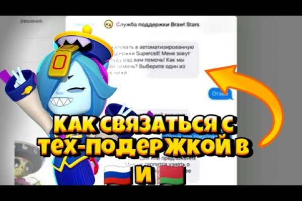 Кракен маркетплейс kraken clear com