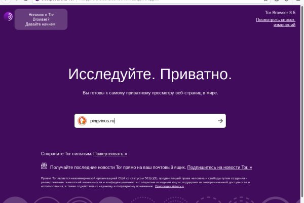 Кракен сайт закладок