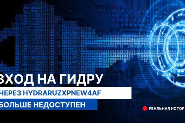 Кракен ссылка онион зеркало