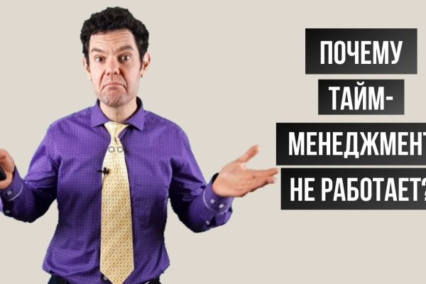Как найти настоящую кракен даркнет ссылку
