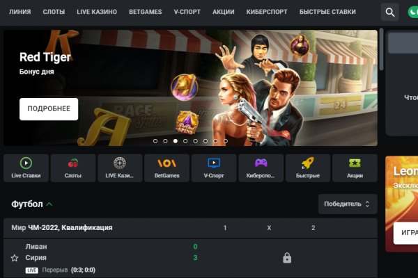 Кракен маркетплейс kr2connect co