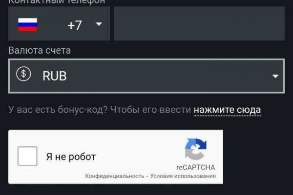 Как зайти на кракен без тора