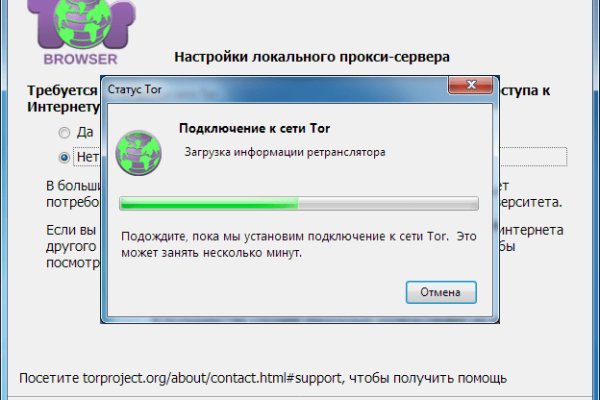 Сайт кракен официальный ссылка onion