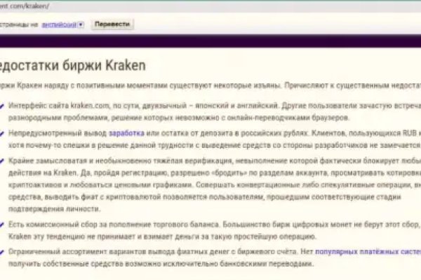 Рабочее зеркало кракен