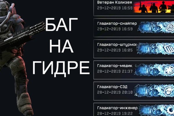 Кракен ссылка призыва нет
