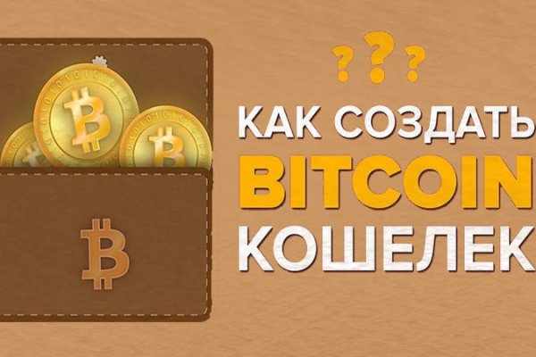 Ссылка на кракен в тор браузере