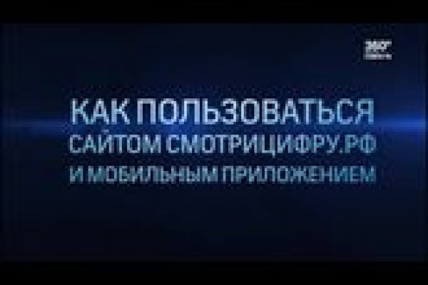 Кракен маркетплейс ссылка krakenat2krnkrnk com