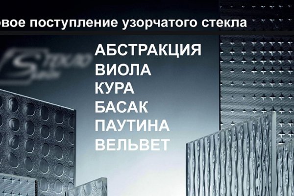 Где найти рабочую ссылку на кракен