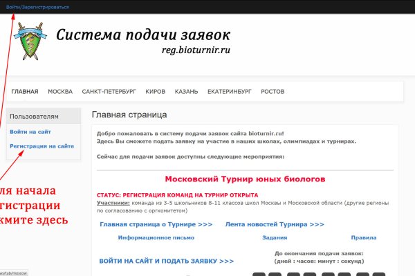 Кракен актуальная ссылка