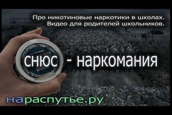 Кракен зеркала официальные
